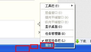 WinXP系统如何关闭Windows安全警报?Windows安全警报图标怎么关闭?