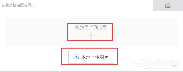 WinXP系统百度识图怎么用?WinXP系统用百度识图查找自己需要的图片