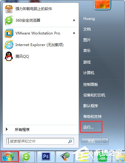 Win7网页视频没有声音怎么办?