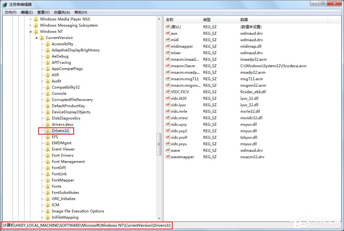 Win7网页视频没有声音怎么办?
