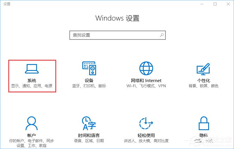 Win10系统下Runtimebroker.exe进程占用CPU过高怎么办?