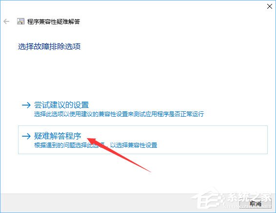 Win10安装软件需要管理员权限怎么办?教你轻松跳过!