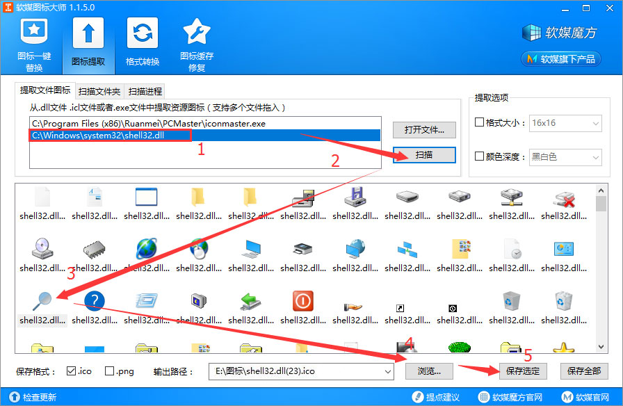 Win10怎么给鼠标右键菜单添加图标?