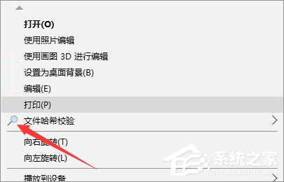 Win10怎么给鼠标右键菜单添加图标?