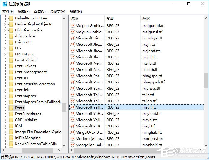 Win10如何修改右键菜单字体?Win10调整右键菜单字体大小的方法