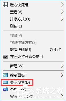 Win10如何修改右键菜单字体?Win10调整右键菜单字体大小的方法