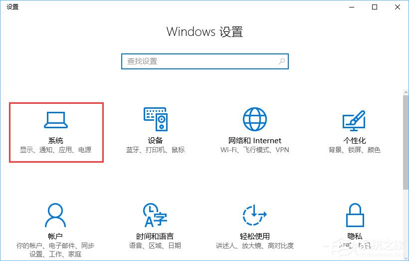 Win10如何关闭“来自microsoft download/upload host”进程?