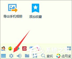QQ锁怎么设置?QQ防止他人偷看聊天记录的操作技巧