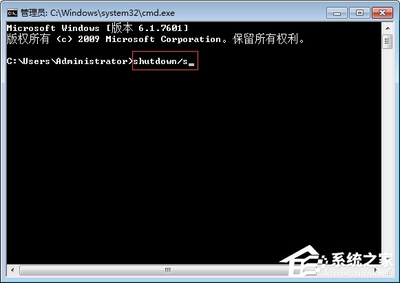 Win7电脑点关机变成注销怎么办?
