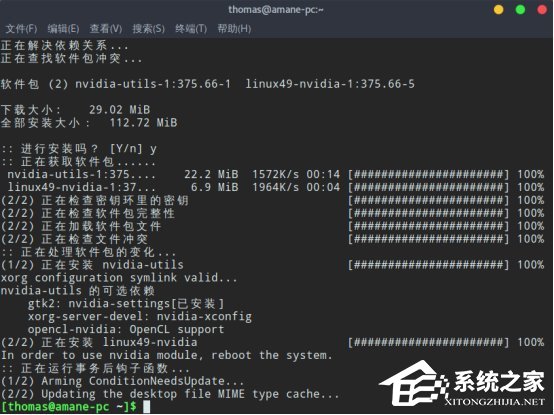 Linux系统如何配置双显卡?