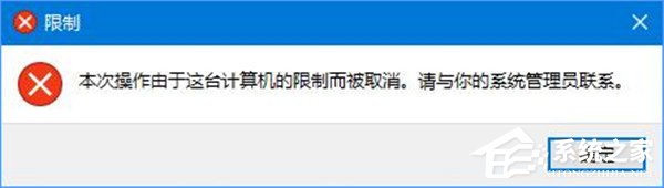Win10如何禁用设置和控制面板?Win10阻止用户更改系统设置的方法
