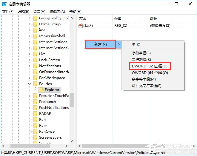 Win10如何禁用设置和控制面板?Win10阻止用户更改系统设置的方法