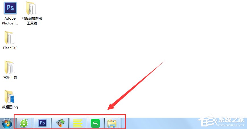 如何运用Win7窗口切换快捷键?