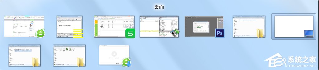 如何运用Win7窗口切换快捷键?