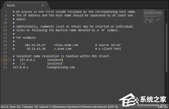 Hosts是什么文件?Hosts文件的作用和原理介绍