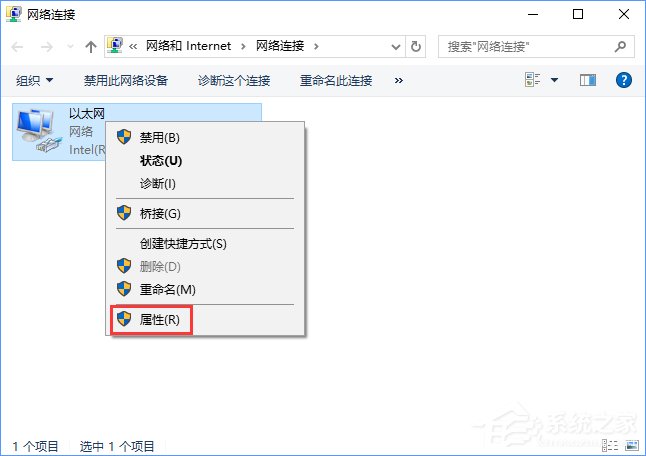 Win10系统无法激活报错“0xc0ea000a”怎么办?