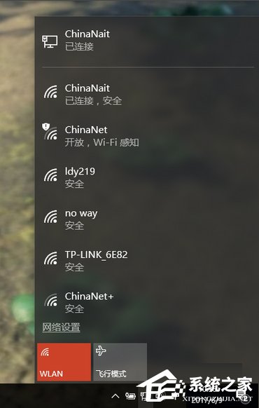 联想G410笔记本wifi和蓝牙都打不开怎么办?