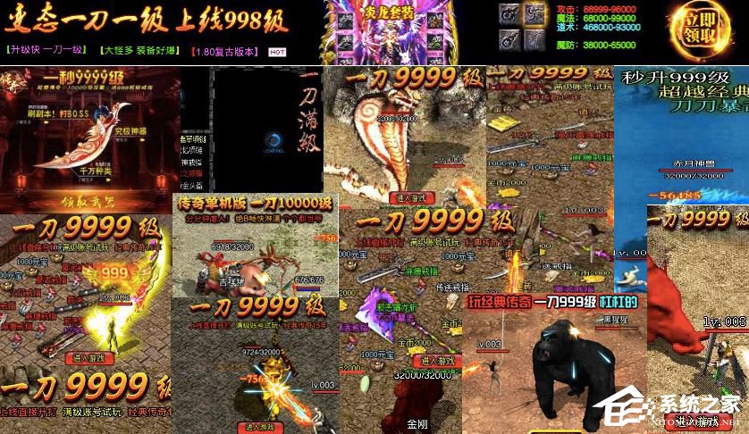 什么是流量劫持?Win10如何避免流量劫持?