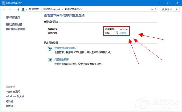 什么是流量劫持?Win10如何避免流量劫持?