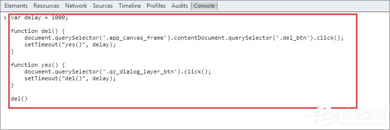 qq空间说说怎么全部删除?使用代码批量删除qq空间说说的方法