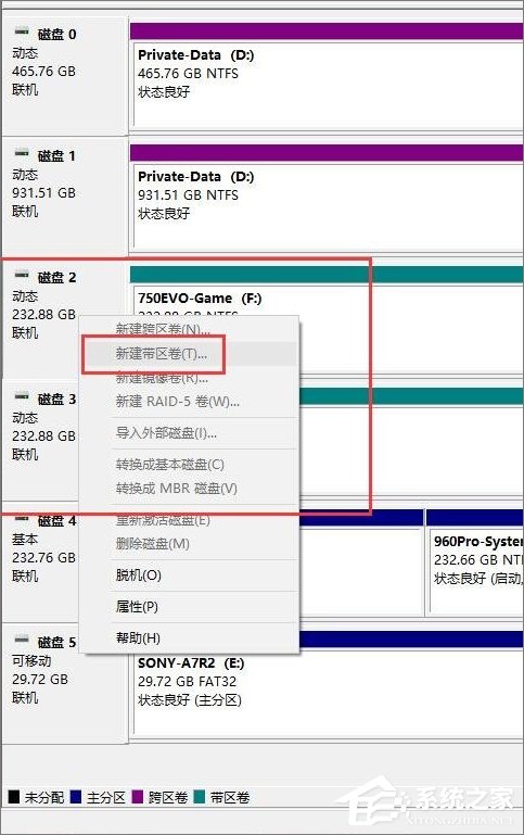 Win10如何灵活运用磁盘管理工具?