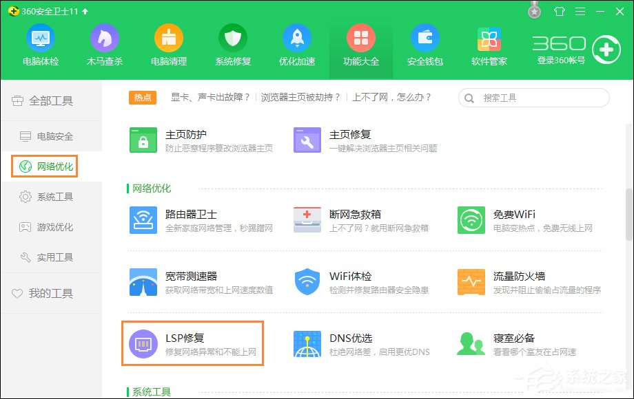 校园网连接之后CMCC登录界面不能弹出怎么解决?