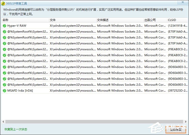 校园网连接之后CMCC登录界面不能弹出怎么解决?