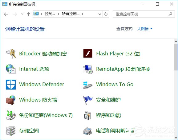 Windows10如何让控制面板在“此电脑”中显示?