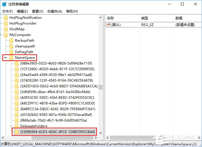 Windows10如何让控制面板在“此电脑”中显示?