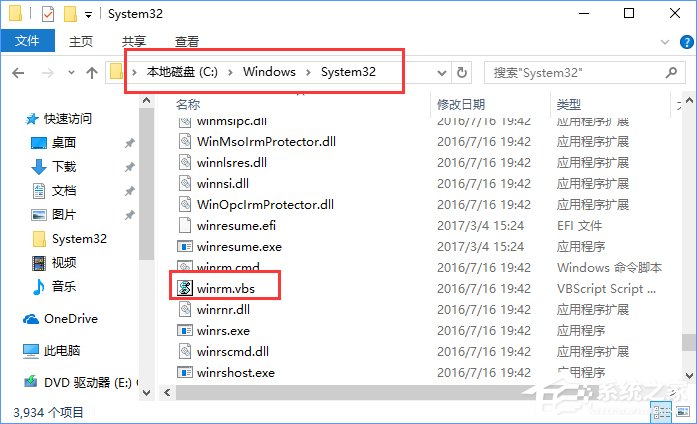 Win10如何快速进入桌面壁纸存储位置?