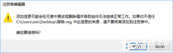 Win10如何快速进入桌面壁纸存储位置?