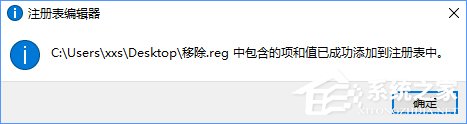 Win10如何快速进入桌面壁纸存储位置?