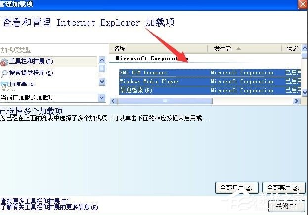 WinXP网站还原错误如何修复?