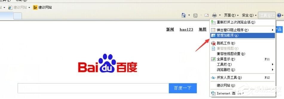 WinXP网站还原错误如何修复?