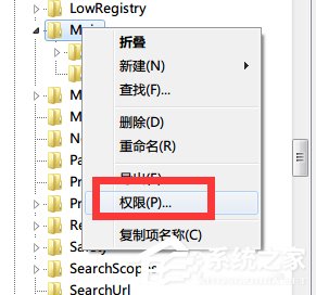 Win7系统注册表无法创建项,写入注册表时出错怎么办?