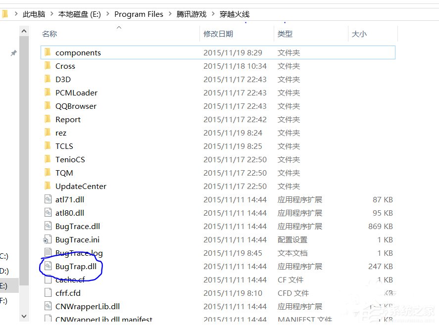 CF穿越火线显示错误14001找不到bugtrap.dll如何解决?