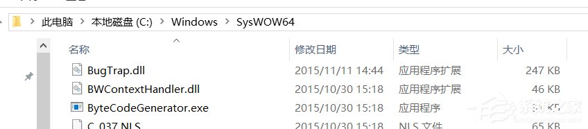 CF穿越火线显示错误14001找不到bugtrap.dll如何解决?