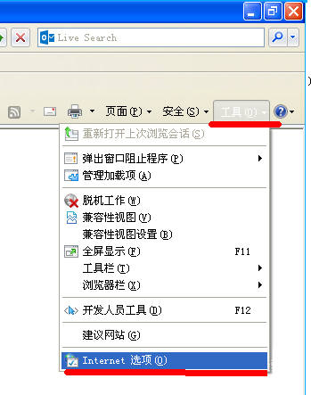 WinXP系统如何让电脑提速?