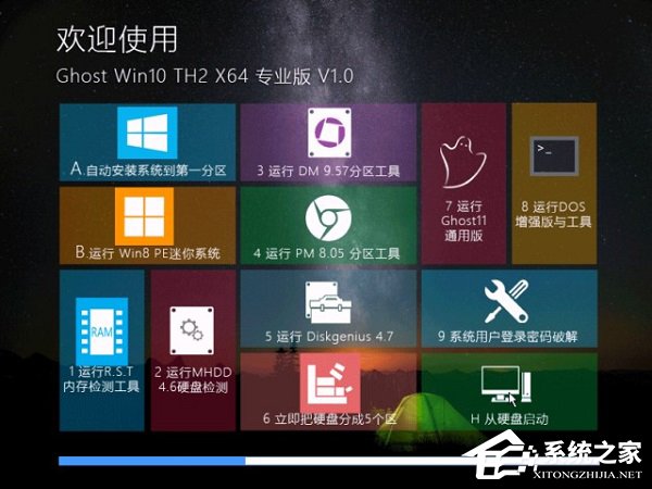 Win10家庭版和专业版的区别在哪?Win10专业版好还是家庭版好?