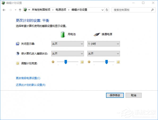 电脑温度过高怎么办?教你两招轻松镇压!