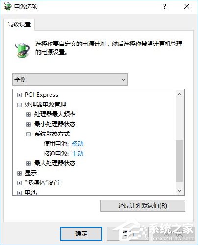 电脑温度过高怎么办?教你两招轻松镇压!