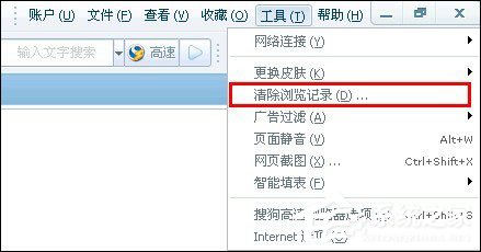 浏览器缓存怎么清理?各类浏览器缓存清理方法合集