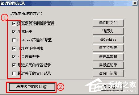 浏览器缓存怎么清理?各类浏览器缓存清理方法合集