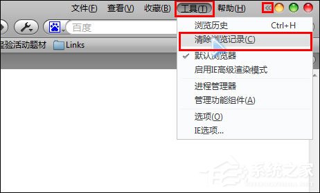 浏览器缓存怎么清理?各类浏览器缓存清理方法合集