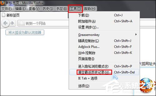 浏览器缓存怎么清理?各类浏览器缓存清理方法合集
