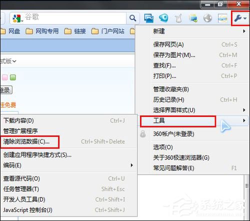 浏览器缓存怎么清理?各类浏览器缓存清理方法合集