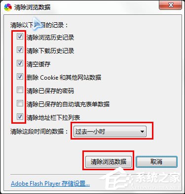 浏览器缓存怎么清理?各类浏览器缓存清理方法合集