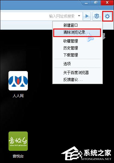 浏览器缓存怎么清理?各类浏览器缓存清理方法合集