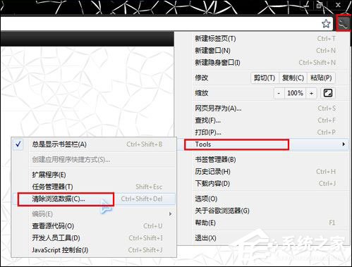浏览器缓存怎么清理?各类浏览器缓存清理方法合集