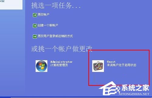 XP局域网无法访问共享文件夹怎么解决?